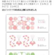 ヒメ日記 2026/08/13 09:20 投稿 瀬戸内麻友 五十路マダム 新潟店(カサブランカグループ)