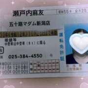 ヒメ日記 2026/09/04 20:14 投稿 瀬戸内麻友 五十路マダム 新潟店(カサブランカグループ)