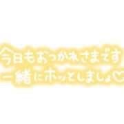 ヒメ日記 2026/08/26 12:08 投稿 ゆずか 成田富里インターちゃんこ