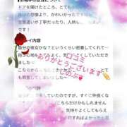 ヒメ日記 2026/07/20 09:29 投稿 しのぶ 町田人妻城