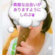 ヒメ日記 2026/09/23 12:34 投稿 しのぶ 町田人妻城