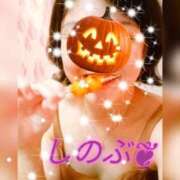 ヒメ日記 2026/10/20 15:09 投稿 しのぶ 町田人妻城