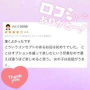 ヒメ日記 2026/07/07 15:34 投稿 あやな 宮崎しこたまクリニック（アクセスグループ）