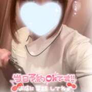ヒメ日記 2026/07/06 13:54 投稿 かなで 宮崎しこたまクリニック（アクセスグループ）