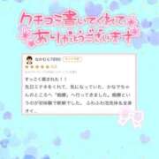 ヒメ日記 2026/07/06 16:14 投稿 かなで 宮崎しこたまクリニック（アクセスグループ）