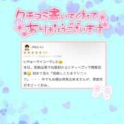 ヒメ日記 2026/07/07 17:14 投稿 かなで 宮崎しこたまクリニック（アクセスグループ）