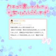 ヒメ日記 2026/07/12 22:34 投稿 かなで 宮崎しこたまクリニック（アクセスグループ）