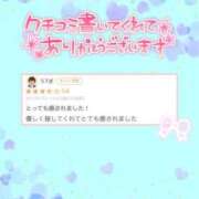 ヒメ日記 2026/07/14 19:34 投稿 かなで 宮崎しこたまクリニック（アクセスグループ）