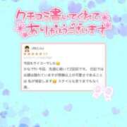 ヒメ日記 2026/07/14 19:54 投稿 かなで 宮崎しこたまクリニック（アクセスグループ）
