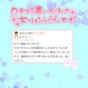 ヒメ日記 2026/07/14 21:24 投稿 かなで 宮崎しこたまクリニック（アクセスグループ）