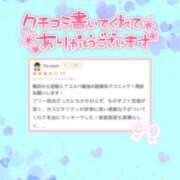 ヒメ日記 2026/08/10 20:04 投稿 かなで 宮崎しこたまクリニック（アクセスグループ）