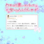 ヒメ日記 2026/08/12 22:34 投稿 かなで 宮崎しこたまクリニック（アクセスグループ）