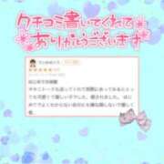ヒメ日記 2026/09/12 18:54 投稿 かなで 宮崎しこたまクリニック（アクセスグループ）