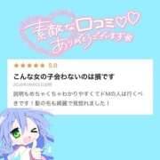 ふうか 🩵口コミお礼🩵 宮崎しこたまクリニック（アクセスグループ）