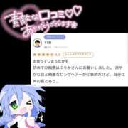 ヒメ日記 2026/09/11 13:26 投稿 ふうか 宮崎しこたまクリニック（アクセスグループ）
