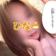 ヒメ日記 2026/08/30 13:34 投稿 ひな 宮崎しこたまクリニック（アクセスグループ）