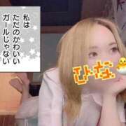 ヒメ日記 2026/09/10 19:14 投稿 ひな 宮崎しこたまクリニック（アクセスグループ）