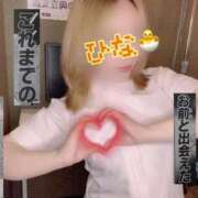 ヒメ日記 2026/09/11 15:10 投稿 ひな 宮崎しこたまクリニック（アクセスグループ）