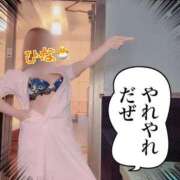 ヒメ日記 2026/09/14 19:04 投稿 ひな 宮崎しこたまクリニック（アクセスグループ）
