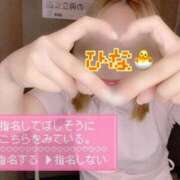 ヒメ日記 2026/09/15 18:04 投稿 ひな 宮崎しこたまクリニック（アクセスグループ）