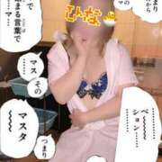 ヒメ日記 2026/09/17 19:04 投稿 ひな 宮崎しこたまクリニック（アクセスグループ）
