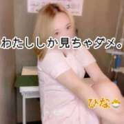 ヒメ日記 2026/09/18 15:34 投稿 ひな 宮崎しこたまクリニック（アクセスグループ）