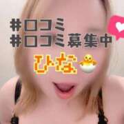 ヒメ日記 2026/09/20 00:04 投稿 ひな 宮崎しこたまクリニック（アクセスグループ）