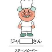 ヒメ日記 2026/08/20 10:48 投稿 いちか 成田人妻花壇