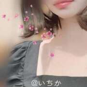 いちか 👓💫💫 成田人妻花壇