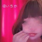 ヒメ日記 2026/09/17 09:26 投稿 いちか 成田人妻花壇