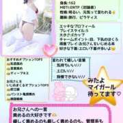 ヒメ日記 2026/07/19 16:54 投稿 しゅり 宮崎しこたまクリニック（アクセスグループ）
