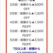 ヒメ日記 2026/08/12 13:34 投稿 ちい SOAPLAND LOVE FACTORY