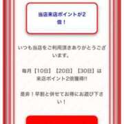 ヒメ日記 2026/08/29 21:12 投稿 ちい SOAPLAND LOVE FACTORY