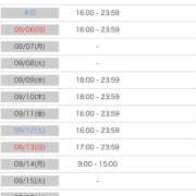 ヒメ日記 2026/09/05 13:42 投稿 ちい SOAPLAND LOVE FACTORY