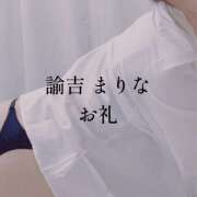 ヒメ日記 2026/07/05 13:21 投稿 まりな 諭吉で2度ヌキ！
