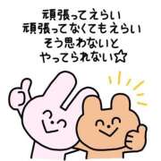 ヒメ日記 2026/07/10 07:51 投稿 あむ 秋葉原コスプレ学園(AKG)