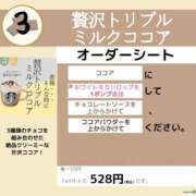 ヒメ日記 2026/08/27 02:01 投稿 あむ 秋葉原コスプレ学園(AKG)
