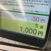 ヒメ日記 2026/09/16 20:02 投稿 あむ 秋葉原コスプレ学園(AKG)