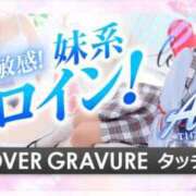 ヒメ日記 2026/10/08 13:45 投稿 あむ 秋葉原コスプレ学園(AKG)