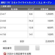 ヒメ日記 2026/07/15 18:41 投稿 すずか エンジェルマスカット