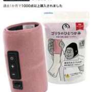 ヒメ日記 2026/07/23 16:51 投稿 すずか エンジェルマスカット