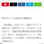 ヒメ日記 2026/07/25 00:31 投稿 すずか エンジェルマスカット