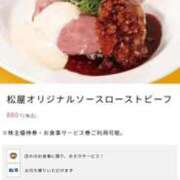ヒメ日記 2026/07/29 15:41 投稿 すずか エンジェルマスカット