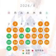 ヒメ日記 2026/08/07 04:21 投稿 すずか エンジェルマスカット