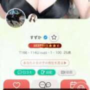 すずか しれっと3ヶ月目の目標もクリアしてる‼️ エンジェルマスカット