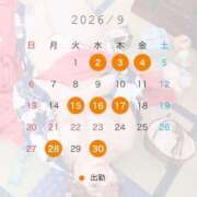 ヒメ日記 2026/09/07 01:21 投稿 すずか エンジェルマスカット