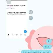 ヒメ日記 2026/09/22 16:01 投稿 すずか エンジェルマスカット