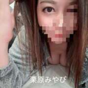 ヒメ日記 2026/08/12 07:59 投稿 栗原 みやび こあくまな熟女たち 大塚店(KOAKUMAグループ)