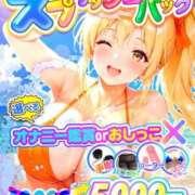 ヒメ日記 2026/08/04 16:12 投稿 来栖 BBW西船橋店