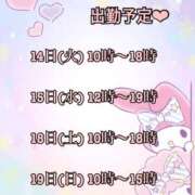 ヒメ日記 2026/07/10 14:28 投稿 藤堂 りな 30代40代50代と遊ぶなら博多人妻専科24時